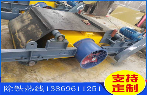 電磁除鐵器，風冷自卸式電磁除鐵器，萊蕪風冷自卸式電磁除鐵器