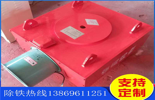 電磁除鐵器，風(fēng)冷式電磁除鐵器，電磁除鐵器價(jià)格，山東臨朐風(fēng)冷式電磁除鐵器價(jià)格