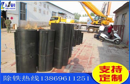 除鐵器，皮帶除鐵器，皮帶除鐵器型號(hào)，遠(yuǎn)力磁電皮帶除鐵器型號(hào)