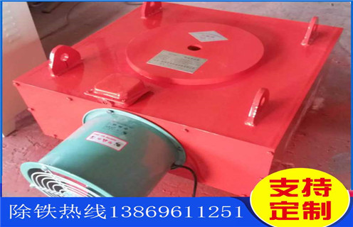 電磁除鐵器，風(fēng)冷式電磁除鐵器，福建超強(qiáng)風(fēng)冷式電磁除鐵器價(jià)格