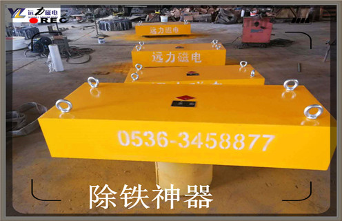 永磁除鐵器，RCYB-8濰坊永磁除鐵器維護知識參數(shù)_內(nèi)部磁塊安裝方法_RCYB-8濰坊永磁除鐵器規(guī)格型號價格