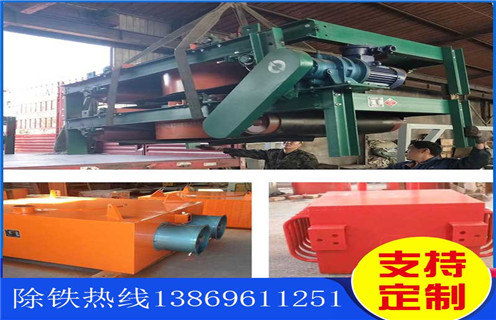 電磁風冷自卸除鐵器，洛陽RCDA-5電磁風冷自卸除鐵器_選型_洛陽RCDA-5電磁風冷自卸除鐵器工作原理_價格
