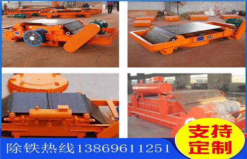 風(fēng)冷自卸式電磁除鐵器，海南RCDA-4電磁風(fēng)冷自卸除鐵器_選型_海南RCDA-4電磁風(fēng)冷自卸除鐵器工作原理_價格