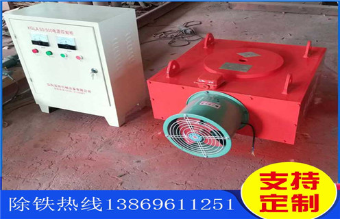 超強(qiáng)風(fēng)冷電磁除鐵器，青島RCDA-4超強(qiáng)風(fēng)冷式電磁除鐵器_選型_青島RCDA-4超強(qiáng)風(fēng)冷式電磁除鐵器工作原理_價(jià)格
