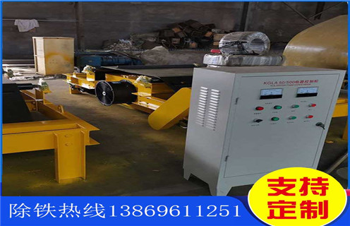 風(fēng)冷電磁除鐵器，自卸式風(fēng)冷電磁除鐵器RCDC-6.5_選型_河北自卸式風(fēng)冷電磁除鐵器RCDC-6.5工作原理_價(jià)格