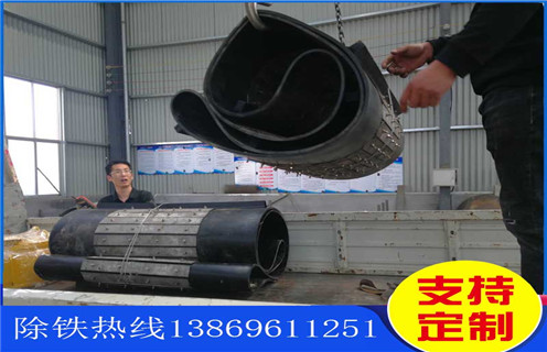 除鐵器皮帶，濰坊強(qiáng)磁除鐵器皮帶式如何修復(fù)_濰坊強(qiáng)磁除鐵器皮帶式偏原因及如何調(diào)_刮板價(jià)格