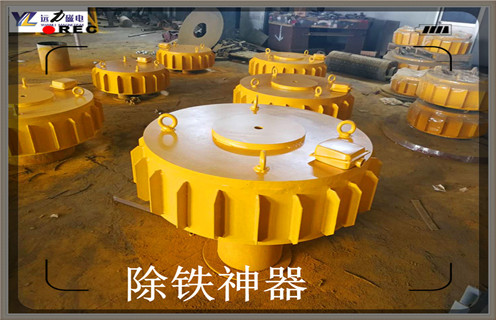 除鐵器生產(chǎn)廠家，福建除鐵器生產(chǎn)廠家_懸掛式電磁除鐵器生產(chǎn)廠家品牌_遠(yuǎn)力磁電除鐵器廠家好 