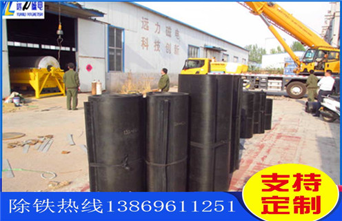 帶式除鐵器，內(nèi)蒙古帶式除鐵器是如何檢修的_強(qiáng)磁內(nèi)蒙古帶式除鐵器是如何檢修的工作原理構(gòu)造選型_廠家