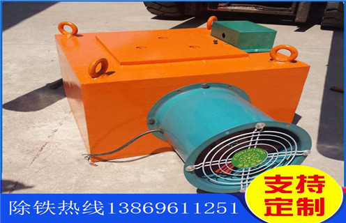 風(fēng)冷電磁除鐵器，江蘇風(fēng)冷電磁除鐵器公司_江蘇風(fēng)冷電磁除鐵器公司參數(shù)工作原理_價(jià)格