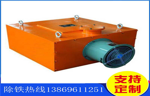 風冷電磁除鐵器，北京風冷電磁除鐵器rcde-10_北京風冷電磁除鐵器rcde-10參數(shù)工作原理_價格
