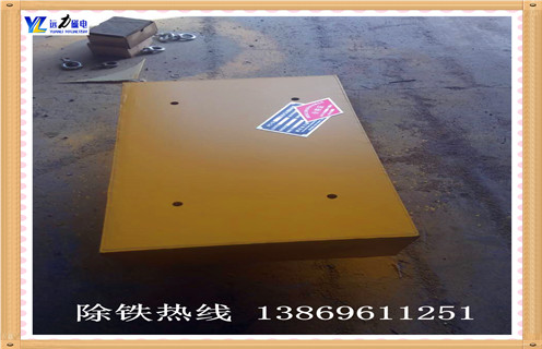 永磁除鐵器，遼寧永磁除鐵器廠家_遼寧永磁除鐵器廠家rcyb 5批發(fā)價格_使用說明書原理型號 