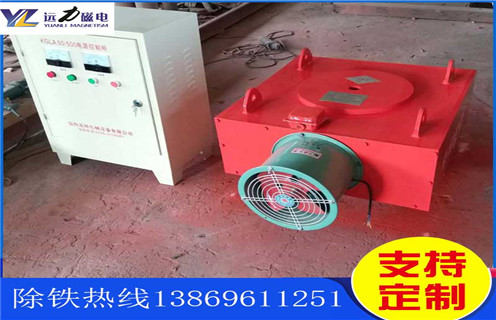 風(fēng)冷電磁除鐵器，陜西風(fēng)冷電磁除鐵器作用_陜西風(fēng)冷電磁除鐵器作用及工作原理_價(jià)格