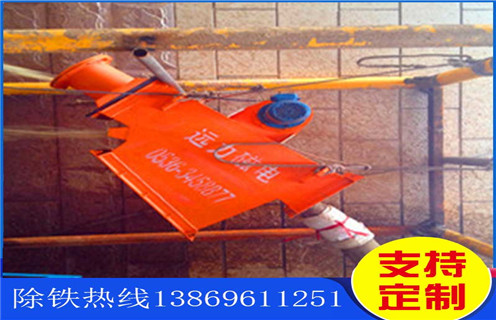 管道除鐵器，遼寧管道除鐵器進(jìn)出口_遼寧管道除鐵器進(jìn)出口內(nèi)部構(gòu)造水泥造紙廠_管道除鐵器圖