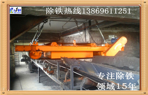 輸送帶除鐵器，臨朐皮帶輸送帶除鐵器_臨朐皮帶輸送帶除鐵器生產(chǎn)多少錢_使用說明書原理型號(hào)