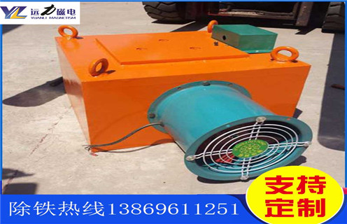 風(fēng)冷電磁除鐵器，新疆風(fēng)冷電磁除鐵器原理圖_選型_新疆風(fēng)冷電磁除鐵器原理圖工作原理_價(jià)格