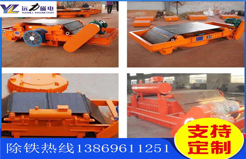 風(fēng)冷電磁除鐵器，新疆風(fēng)冷電磁除鐵器原理圖_選型_新疆風(fēng)冷電磁除鐵器原理圖工作原理_價(jià)格