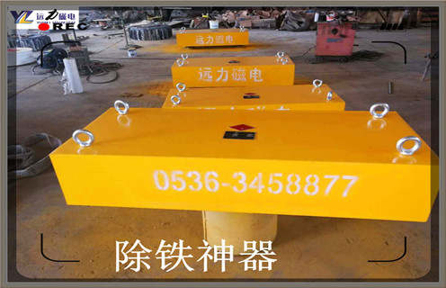懸掛式永磁除鐵器，云南超強(qiáng)懸掛式永磁除鐵器_內(nèi)部磁塊安裝方法_云南超強(qiáng)懸掛式永磁除鐵器定制供應(yīng)型號價(jià)格