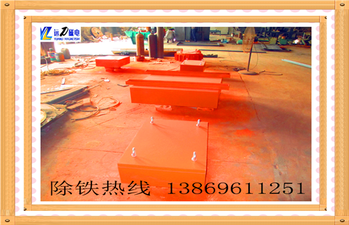 永磁除鐵器，西藏rcyb永磁除鐵器_內(nèi)部磁塊安裝方法_西藏rcyb永磁除鐵器定制供應(yīng)型號(hào)價(jià)格