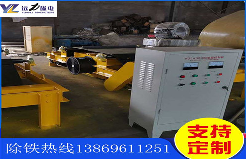 風(fēng)冷自卸式電磁除鐵器，河南風(fēng)冷自缷式電磁除鐵器_選型_河南風(fēng)冷自缷式電磁除鐵器生產(chǎn)價(jià)格工作原理_價(jià)