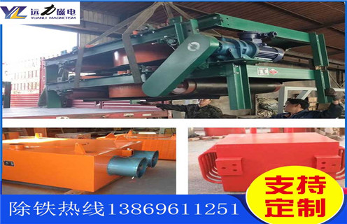 風(fēng)冷電磁除鐵器，云南風(fēng)冷電磁除鐵器原理_選型_云南風(fēng)冷電磁除鐵器原理工作原理生產(chǎn)價(jià)格工作原理_價(jià)格