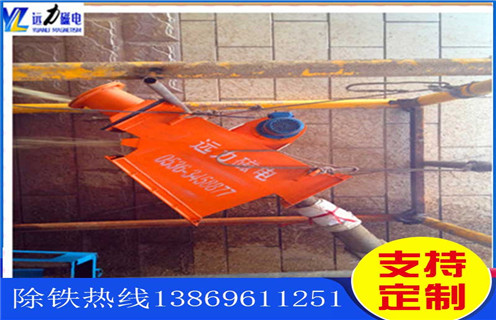 管道式粉料除鐵器，福建管道式粉料除鐵器廠家_遠力福建管道式粉料除鐵器廠家價格原理廠家哪家好安裝說明書12000高斯 可定制工作原理_安裝示意圖
